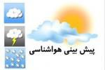وزش باد شدید با احتمال رعد و برق و رگبار باران در استان