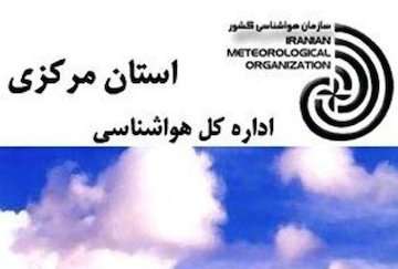 استاندار مرکزی از مدیرکل هواشناسی این استان قدردانی کرد