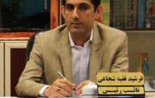 فرشید فقیه شجاعی نائب رئیس شورای شهر لاهیجان  : تأکید بر ساماندهی و تبدیل وضعیت کارکنان شهرداری