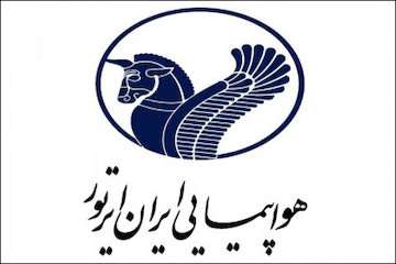پرواز تهران-تبریز ایرتور به علت نقص ژنراتور موتور به مهرآباد بازگشت