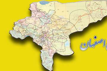 استان اصفهان بزرگ‌ترین شبکه شهری کشور  را دارد