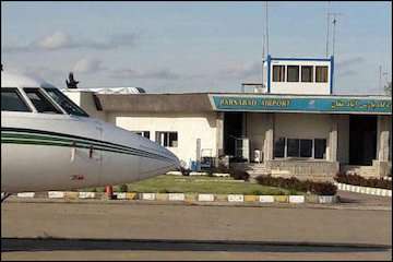 فرودگاه پارس آباد با همکاری استانداری اردبیل توسعه می‌یابد/ برقراری پروازهای پارس آباد از آبان ماه