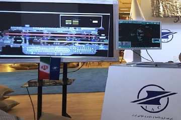 برگزاری نمایش آنلاین رادار مرکز کنترل فضای کشور در غرفه شرکت فرودگاه‌ها