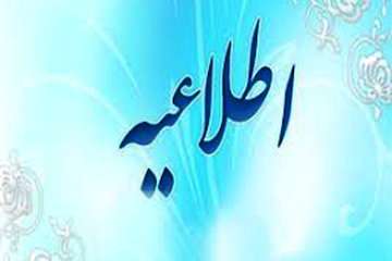 عملیات امدادرسانی به مصدومان حادثه قطار زاهدان به تهران به پایان رسید/ آغاز عملیات بازگشایی خط