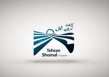مشارکت و حضور شرکت احداث و بهره برداری آزاد راه تهران - شمال در چهارمین نمایشگاه بین‌المللی حمل و نقل