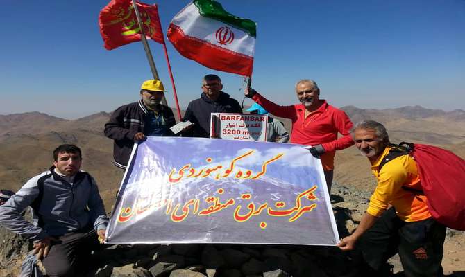 حضور نماینده برق منطقه ای اصفهان در صعود سراسری کوه نوردی وزارت نیرو