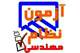 در استان بوشهر برگزار می‌ گردد:  برگزاری آزمون ورود به حرفهٔ مهندسان ن...