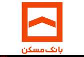 پرداخت تسهیلات ۲۴۰ هزار واحد مسکونی طرح اقدام ملی از سوی بانک مسکن
