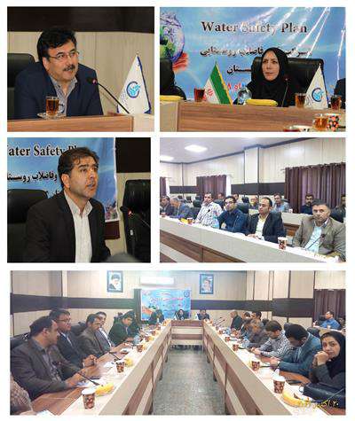 یازدهمین جلسه كمیته فنی برنامه ایمنی آب استان گلستان برگزار شد