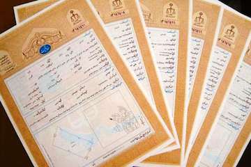 دریافت ۳۵ فقره سند تک برگ اراضی ملی