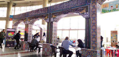 ایستگاه استقبال از زائر پایانه مسافربری امام رضا (ع) شهرداری منطقه 8