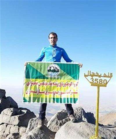 صعود امید اكبری كوهنورد شركت توزیع نیروی برق مازندران به قله های مرتفع ایران