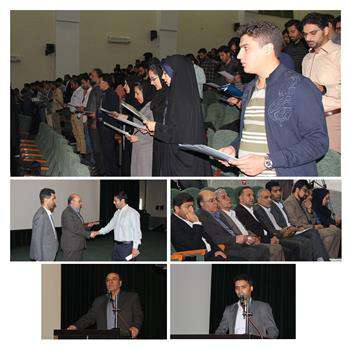 برگزاری مراسم تحلیف توجیهی آموزشی قبول شدگان آزمون ورود به حرفه مهندسی اصفهان
