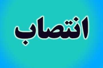 فرمانده بسیج پایگاه مقاومت بسیج شهید شیرودی اداره کل راهداری وحمل و نقل جاده ای استان سمنان منصوب شد