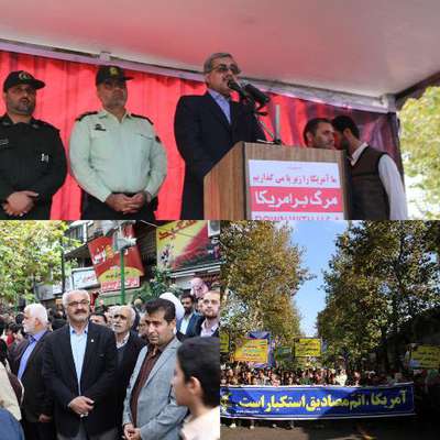 حضور شهردار، رئیس و اعضای شورای اسلامی شهر ،مدیران  و کارکنان شهرداری در راهپیمایی روز 13 آبان