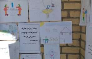 برگزاری مسابقه نقاشی آب = زندگی در روستای فرمان آباد تایباد