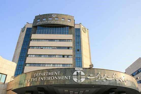افزایش ۱۶ درصدی اعتبار سال ۹۹ سازمان محیط‌زیست