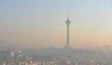 استمرار آلودگی هوا در شهر‌های صنعتی و پرجمعیت/شاخص کیفیت هوای تهران به بیش از ۱۵۰ می‌رسد