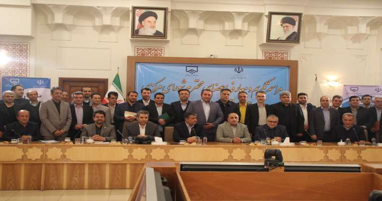 اسامی اعضای اصلی و علی البدل شورای مرکزی دوره هشتم اعلام شد.