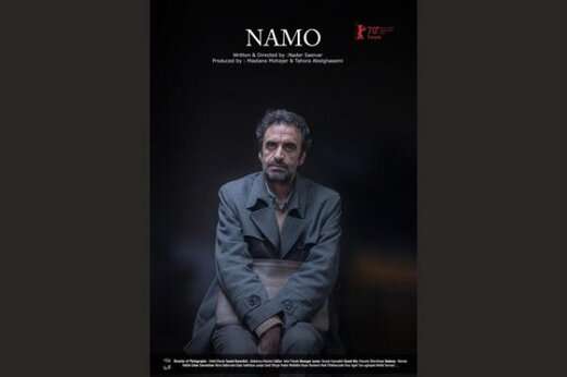 حضور فیلم نادر ساعی‌ور به‌عنوان نماینده سینمای ایران در جشنواره برلین
