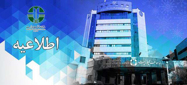 ثبت نام از متقاضيان براي دريافت مجوز شكار