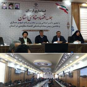 قول مساعد وزیر راه و شهرسازی جهت افزایش پروازهای فرودگاه خرم‌آباد ‌