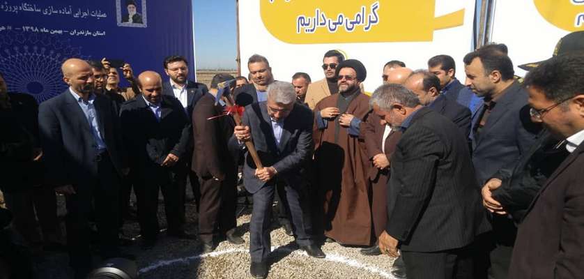با حضور وزیر نیرو؛ کلنگ احداث یک نیروگاه جدید در استان مازندران به زمین خورد