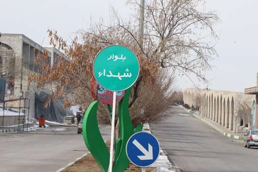 حضور مدیرعامل سازمان آرامستان های شهرداری تبریز در مجمع عمومی و گردهمایی مدیران عامل آرامستان های کش ...