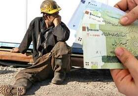 نگرانی جامعه کارگری از لغو جلسه امروز دستمزد