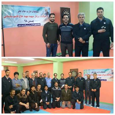برگزاری مسابقات دارت در نیروگاه شهید مفتح همدان