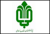 کمک ۴ میلیارد تومانی بنیادمستضعفان به دست فروشان