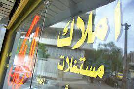 قیمت جدید آپارتمان ۵ ساله در تهران