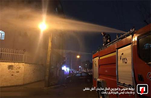 عملیات ضد عفونی معابر و خیابان های شهر رشت توسط آتش نشانان شهر باران