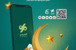 «بوی بهشت» مهمان خانه‌های شهروندان مشهدی در ایام ماه مبارک رمضان