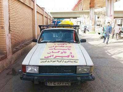 هفتمین مرحله گندزدایی جایگاه های سی ان جی سازمان تاکسیرانی آغاز شد