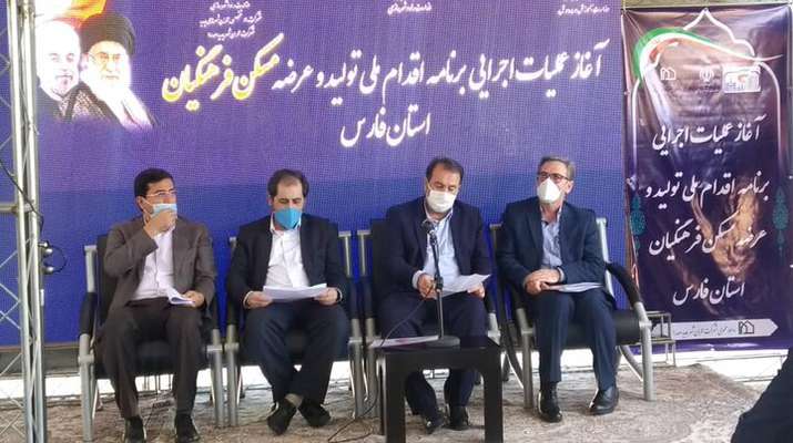 آغاز عملیات اجرایی مسکن معلمان فارس و نویدهای امیدبخش
