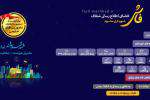انتشار تفاهم‌نامه‌های ورزشی شهرداری مشهد در سامانه فاش/ «خریدهای  ...
