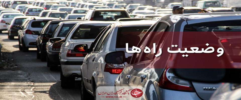 تردد در جاده‌ ها ۱.۲ درصد کاهش یافت
