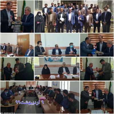 تبریک شهردار و کارکنان شهرداری الیگودرز به اعضای شورای شهر در روز شوراها