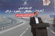 دسترسی سریع به مناطق استراتژیک قم با اجرای پروژه آزاد راه سردار سلیمانی