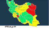انتشار نقشه برق و مشخص شدن استان هاي پرمصرف و خوش مصرف