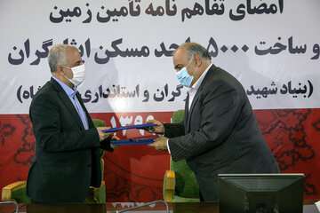 بنیاد شهید پنج هزار مسکن در کرمانشاه می‌سازد