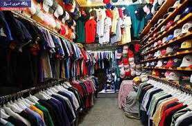 ماجرای گرانی پوشاک و حاشیه سود بالای تولید کننده