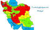 بالا رفتن مصرف 19 استان و 5 كلانشهر در گرمترين روزهاي سال / كولرها را در گرماي هوا چگونه تنظيم كنيم؟