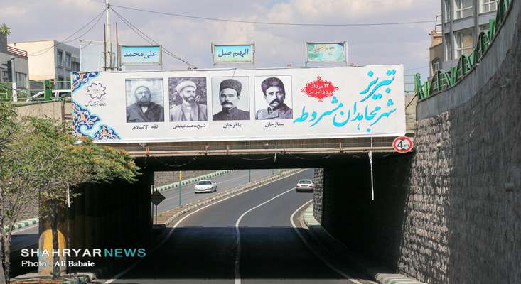 گرامیداشت روز تبریز به وسعت بیلبوردهای شهر