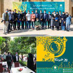 مدیرکل ارتباطات و امور بین الملل شهرداری شیراز روز خبرنگار را تبریک گفت