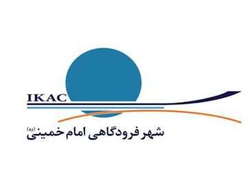 تشکیل کارگروه رمز ارز دبیرخانه شورای‌عالی مناطق آزاد در شهر فرودگاهی امام خمینی(ره)