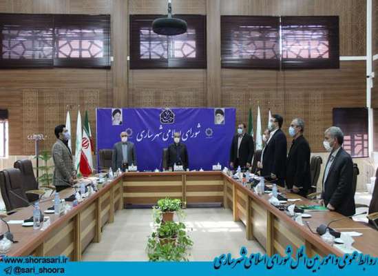 هفتاد و ششمین جلسه شورای اسلامی شهر ساری