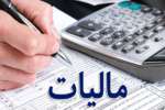 پایان مرداد، آخرین مهلت ارائه اظهارنامه مالیاتی بساز و بفروش ها