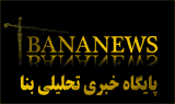 دهمین همایش و نمایشگاه صنعت لاستیک ایران برگزار می‌شود